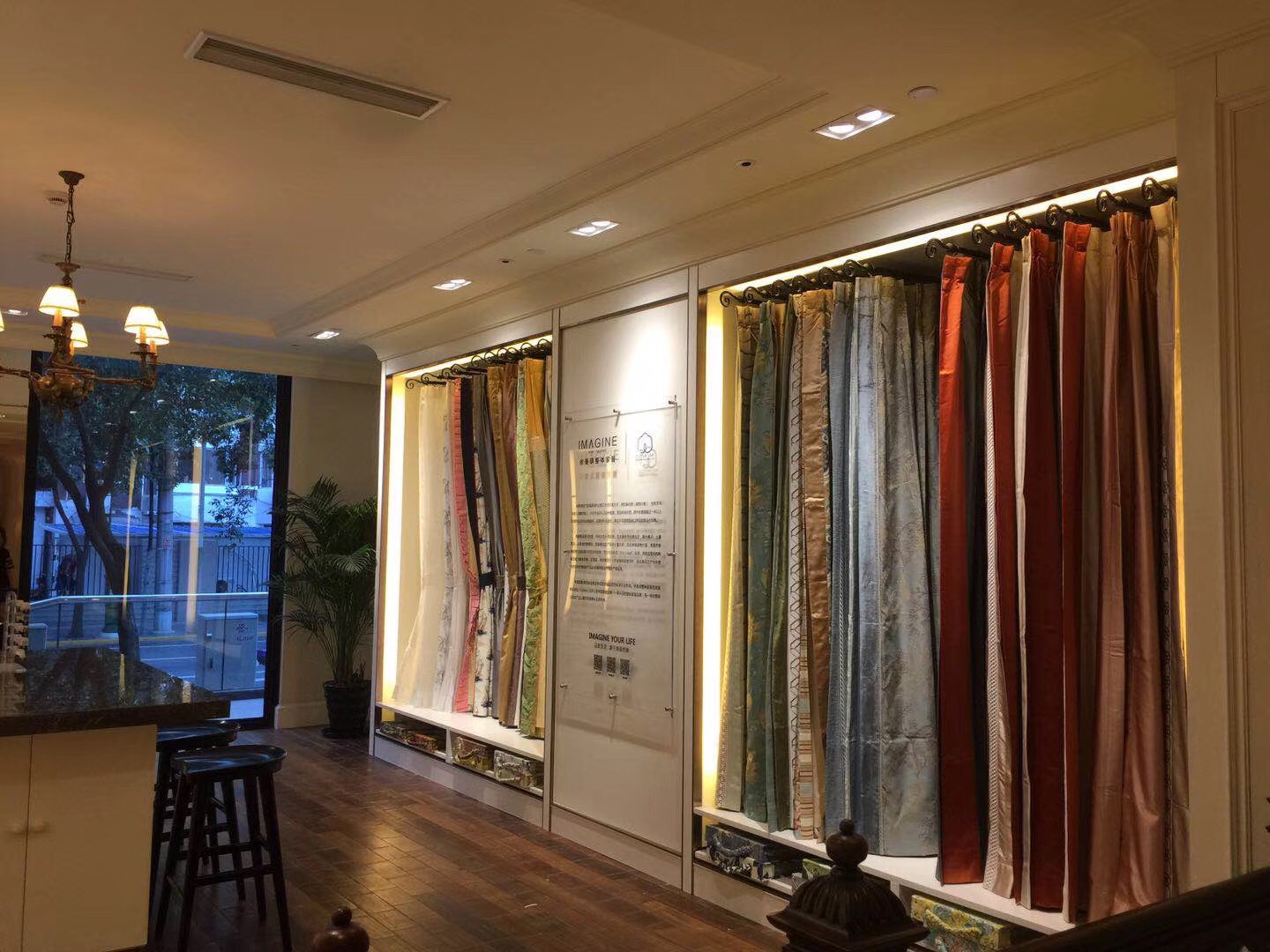 上海独立店软装中心-2.jpg