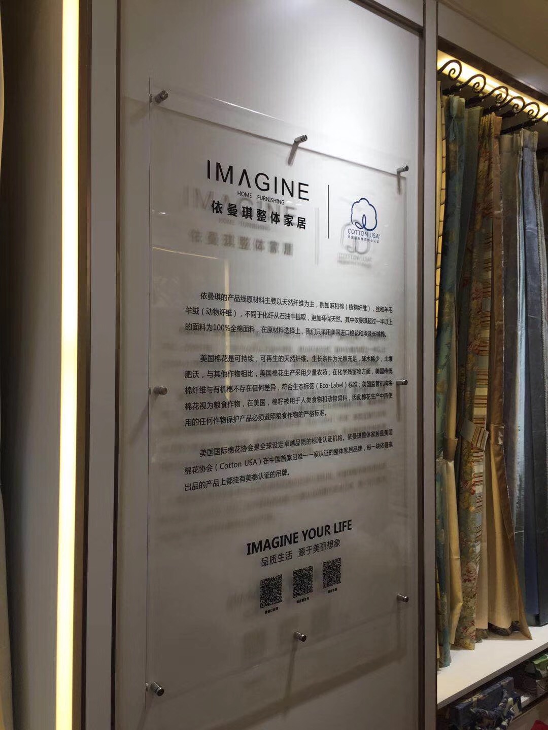上海独立店软装中心-4.jpg