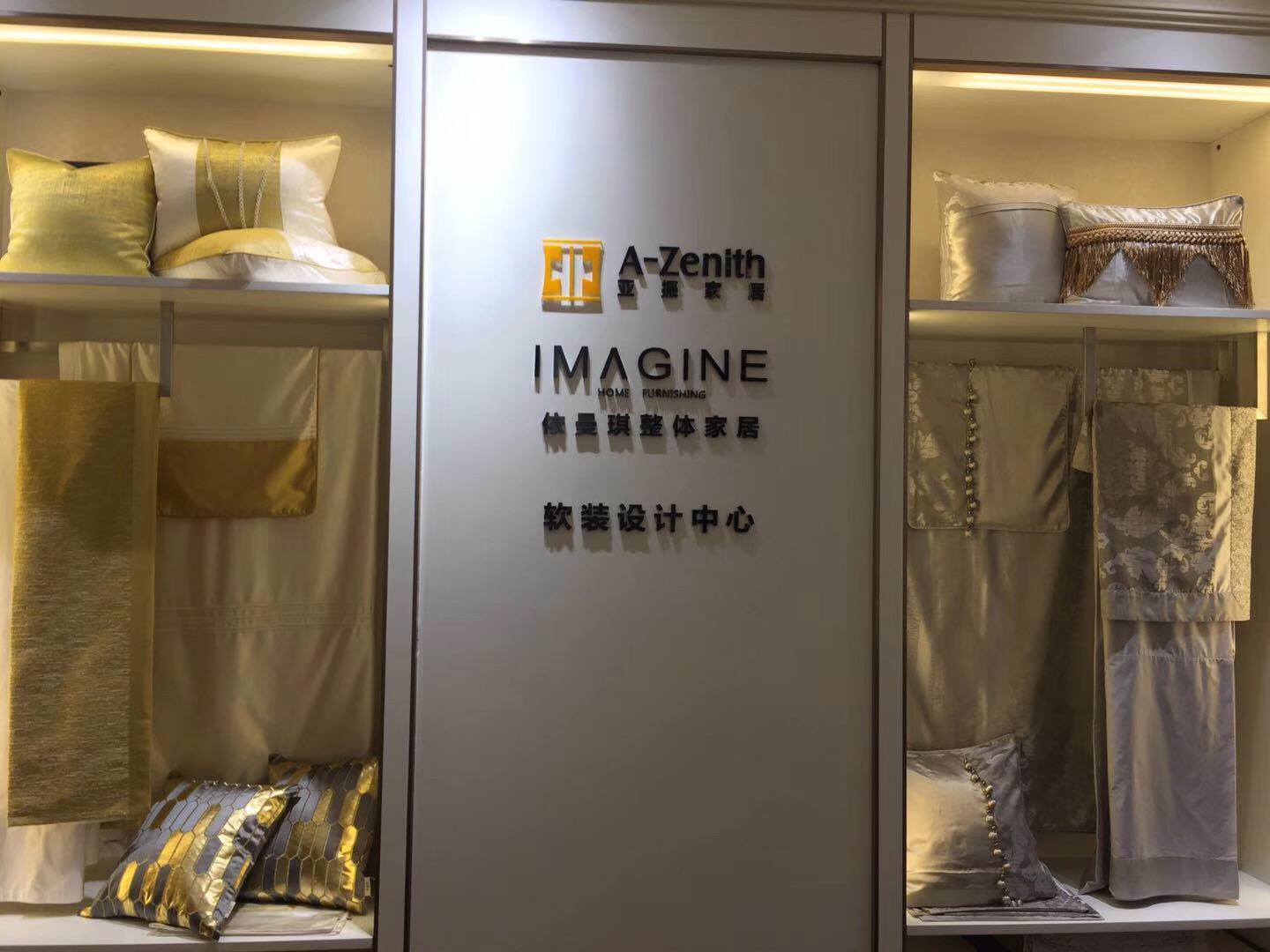 上海独立店软装中心-6.jpg