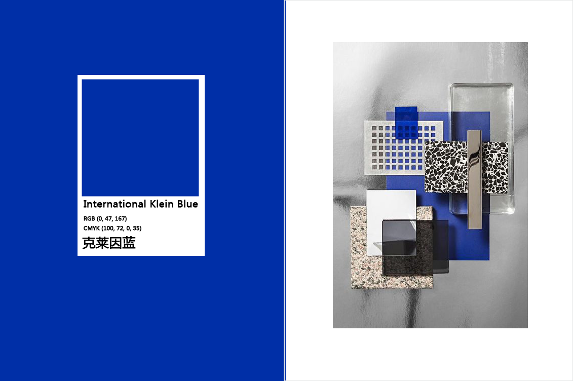 克莱因蓝0000.png