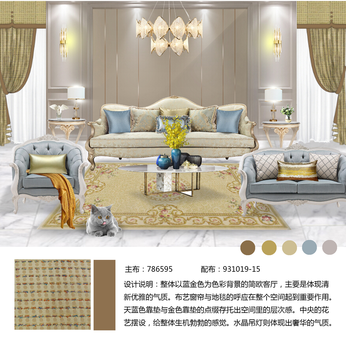 主布：786595 配布：931019-15.jpg
