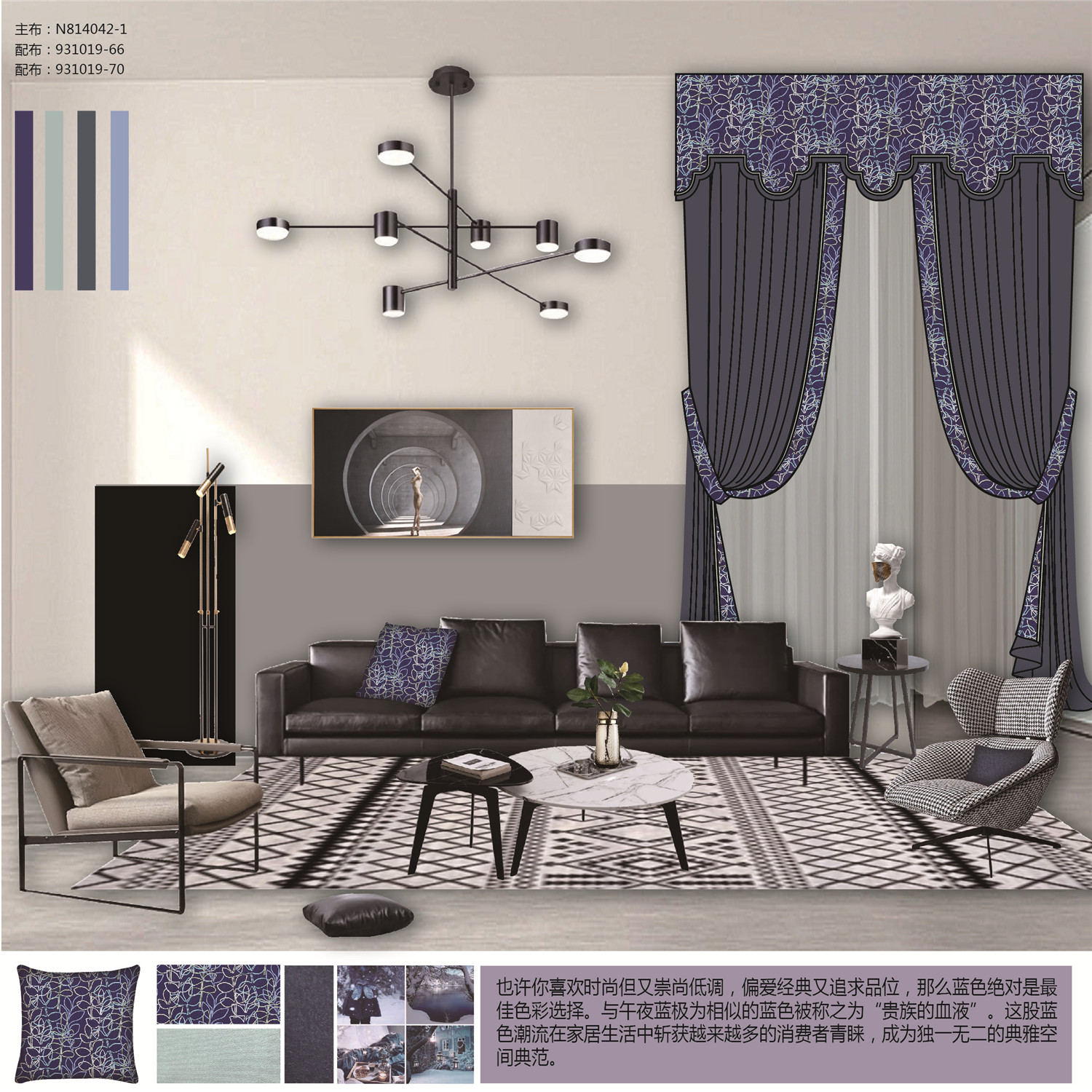 主布：814042-1配布：931019-70配布：931019-66.jpg