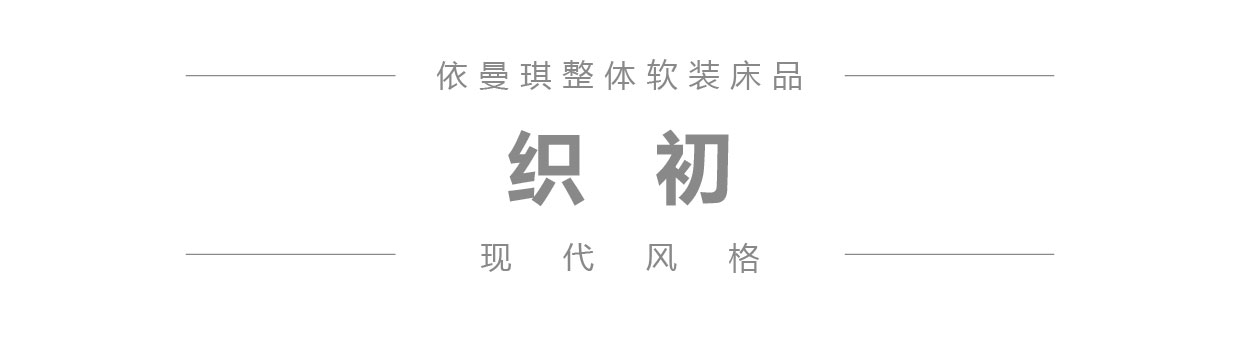 织初 微信公众号产品图模板 2024-1-26_1.jpg