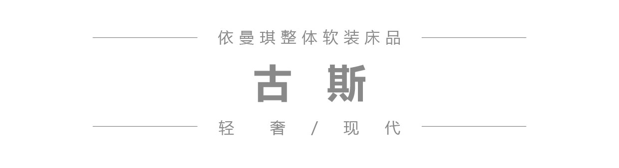 古斯 微信公众号产品图模板_1.jpg