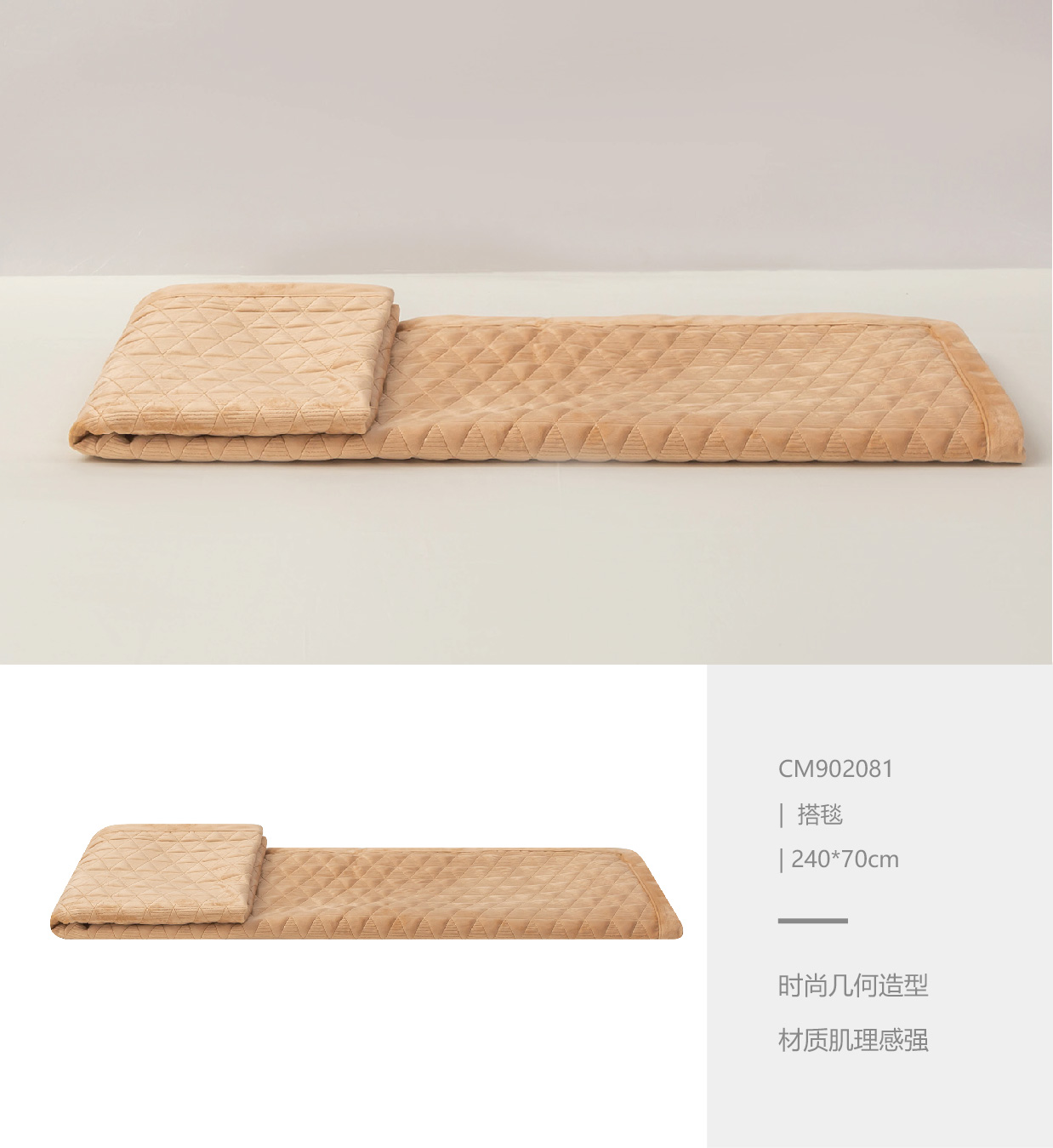 摩卡慕斯 微信公众号产品图模板-10.jpg
