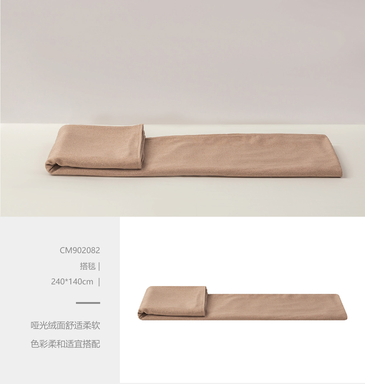 摩卡慕斯 微信公众号产品图模板-09.jpg
