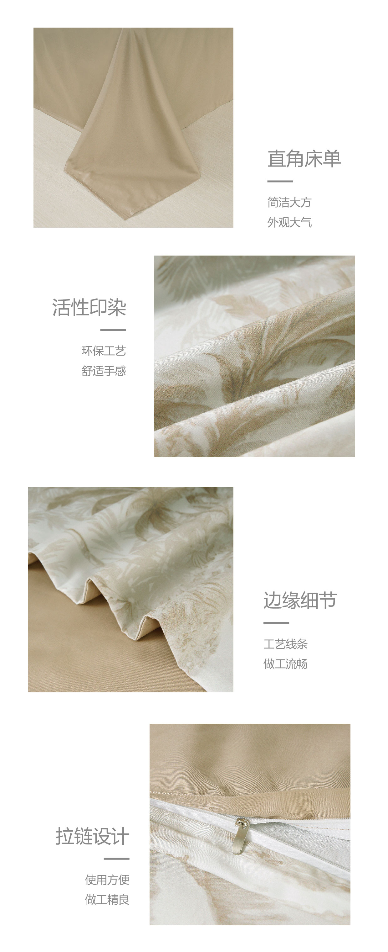 泽尔 微信公众号产品图模板-07.jpg